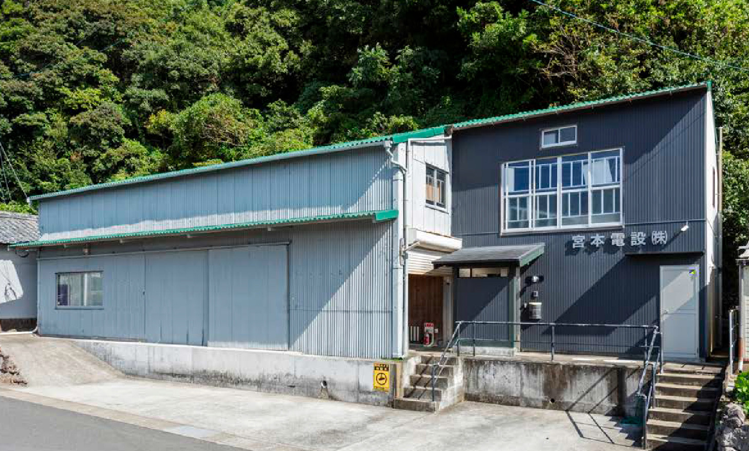 会社情報