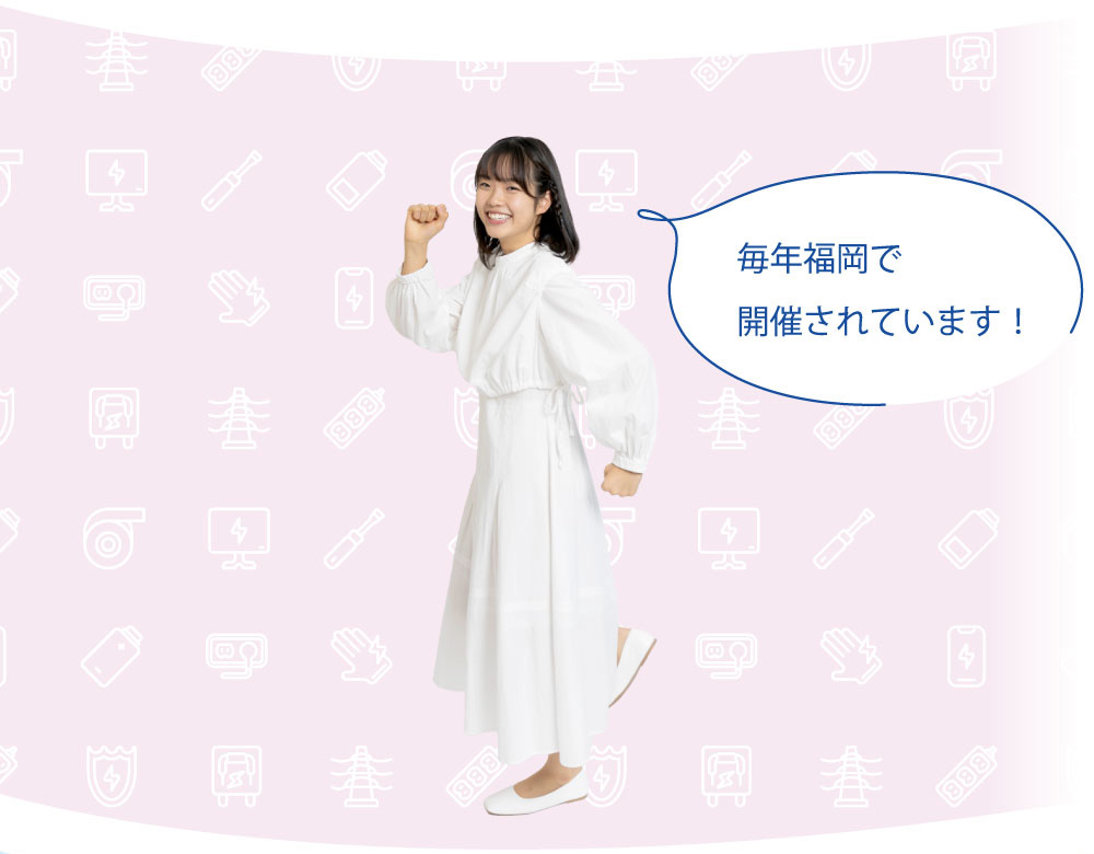 共創展カンサイフェア