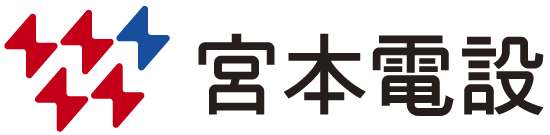 雲仙市小浜町の電気会社 宮本電設